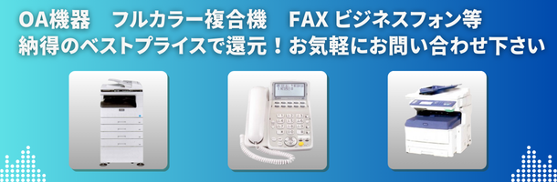 ベストプライス